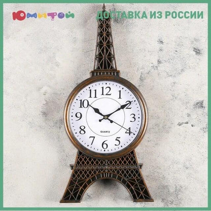RELOJ DE PARED TORRE EIFFEL🕔